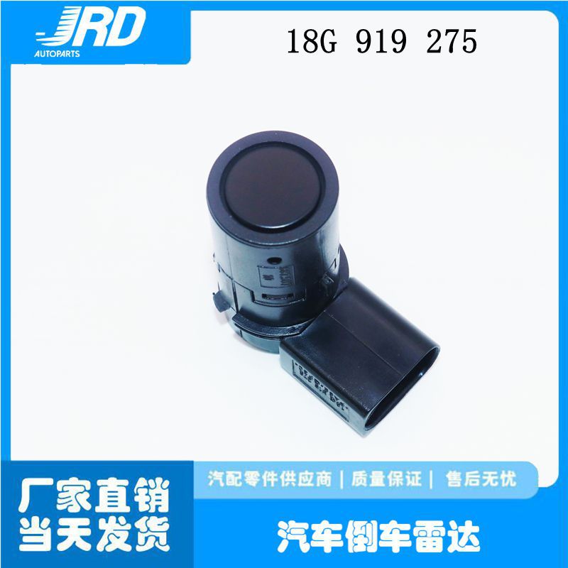 18G919275 is suitable for Volkswagen Bora car parts PDC parking assist sensor reverse radar wholesale
