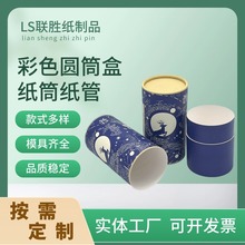 ʳƷ���׿������Ƽ�ͲʳƷ���b��Ͳ���~������Ʒ�|�������b�YƷ��