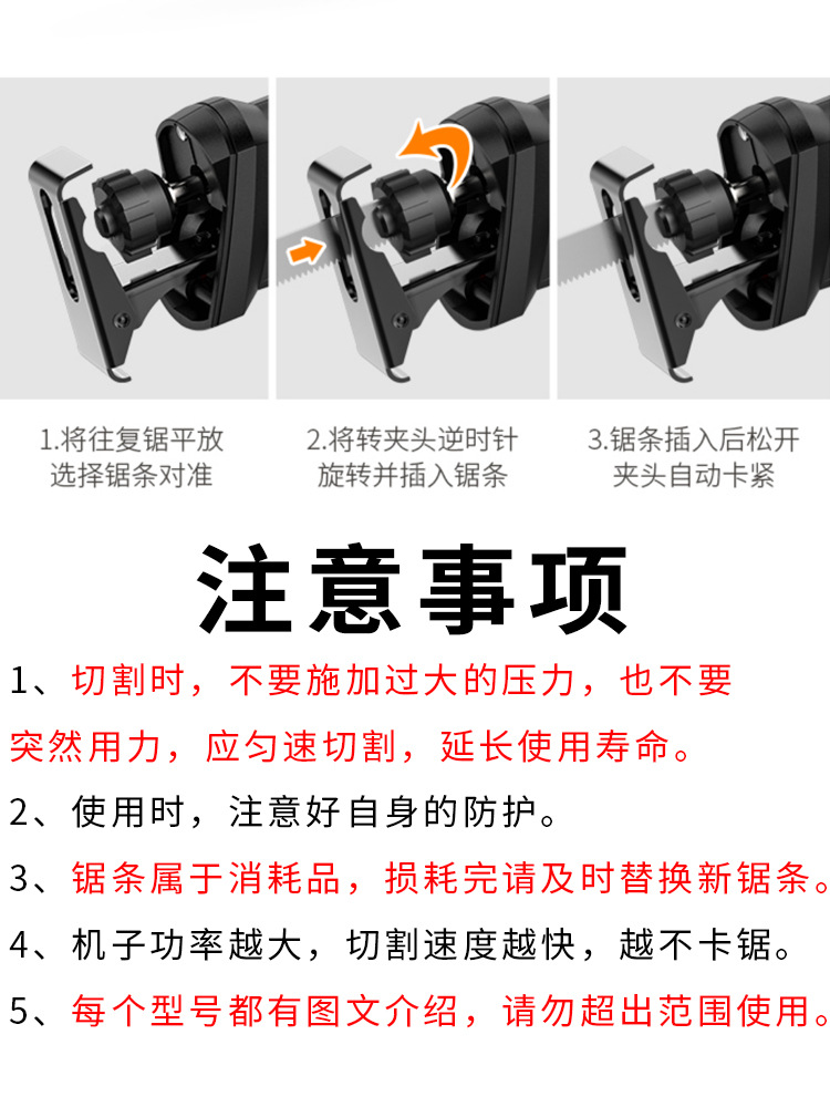 跨境硬質合金鋸條往復鋸條空氣磚紅磚鋸牆鋸條馬刀鋸條多孔混凝土