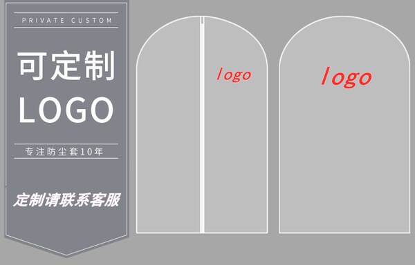 Washable Dust Cover Clothing Dust Bag Thickeneded Transparent Clothing Cover Suit Hanging Bag Storage Bag