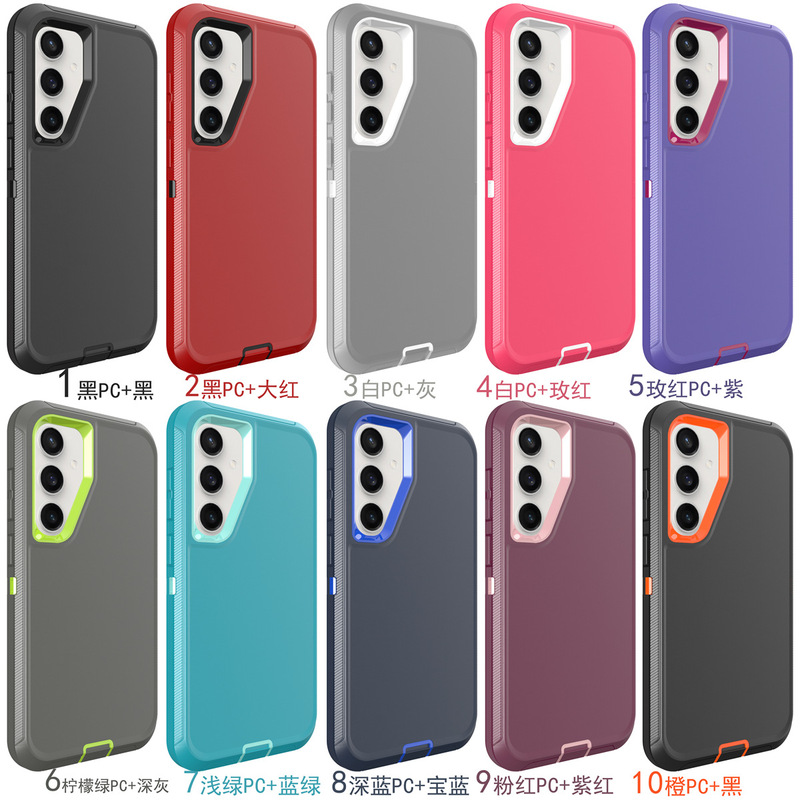 Samsung S24U three-in-one protective case S24Plus back clip S20 drop-resistant S22ULtra Samsung S24U three-in-one protective case S24Plus back clip S20 drop-resistant S22ULtra