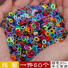 2026五彩小线圈菠萝扣定位线环DIY手工编织红色圆环手链饰品马年