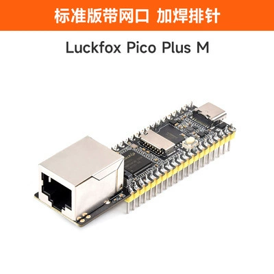 Luckfox Pico Plus M