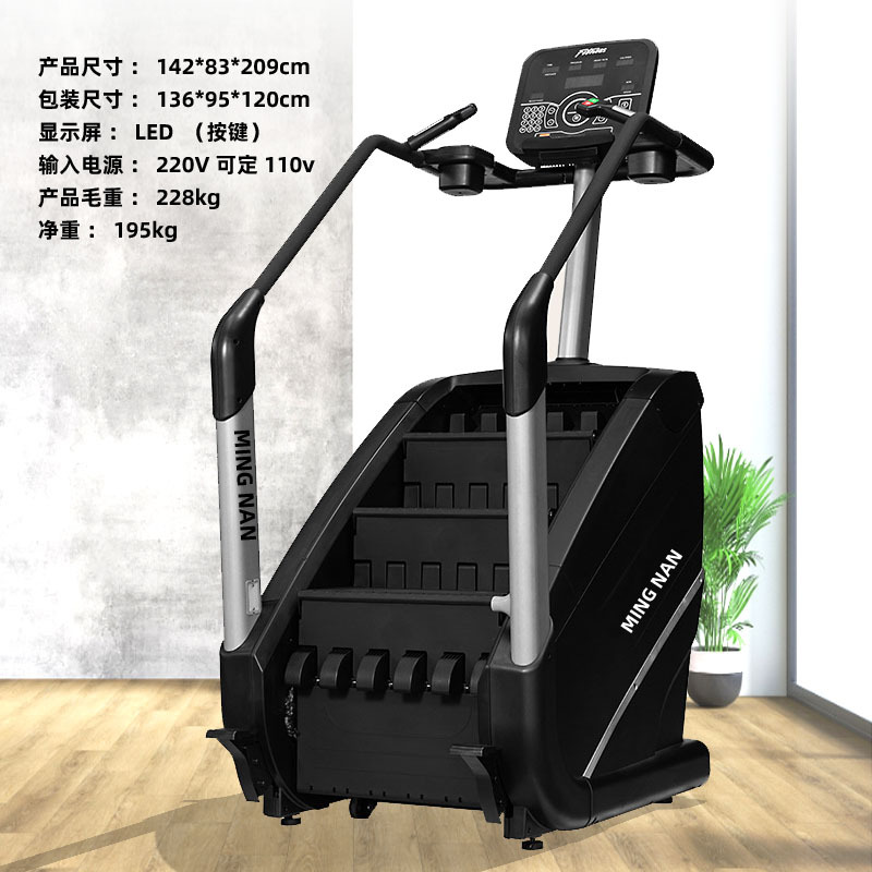 Máquina escalera comercial Stairmaster gimnasio aeróbico montaña escalada máquina escalera