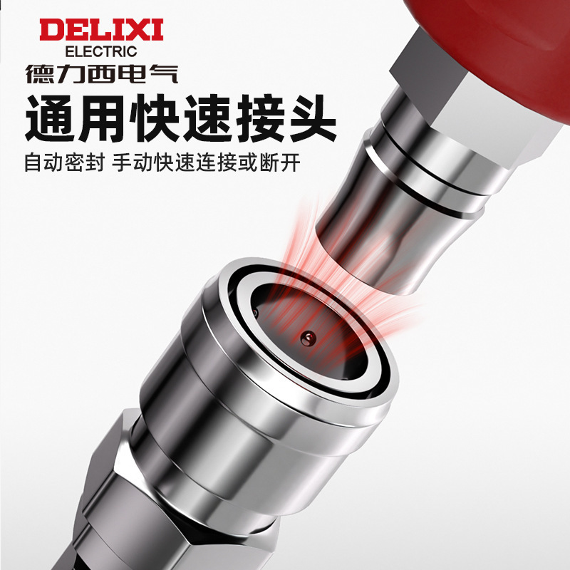 Delixi 電気ダストブロワー強力なダストブロワーエアツール高圧空気圧エアポンプブロワーエアガン|undefined