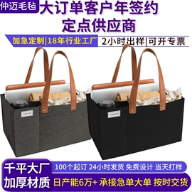 毛毡;文件管理配件