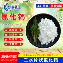 74%���I���Ȼ��}ˮ�a�Bֳ����Ƭ���Ȼ��}�F؛������ˮ�Ȼ��}