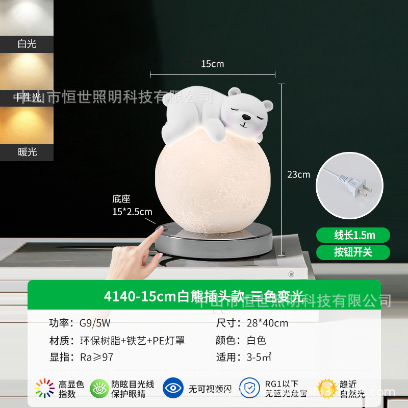 Lámpara de noche transfronteriza decoración de oficina dormitorio de oso creativo lámpara de mesa decoración ambiente de sala de estar luz de noche