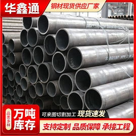 无缝管;方管;焊管