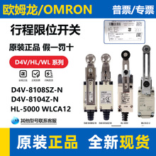 �Wķ���г���λ�_�PD4V-8111Z 8112Z 8104Z 8107Z 8108Z 8166Z