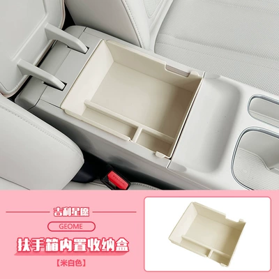 Wants to Storage under Channel – Car storage bag/box - xingyuan-armrest-box-inner-storage-box-off-white