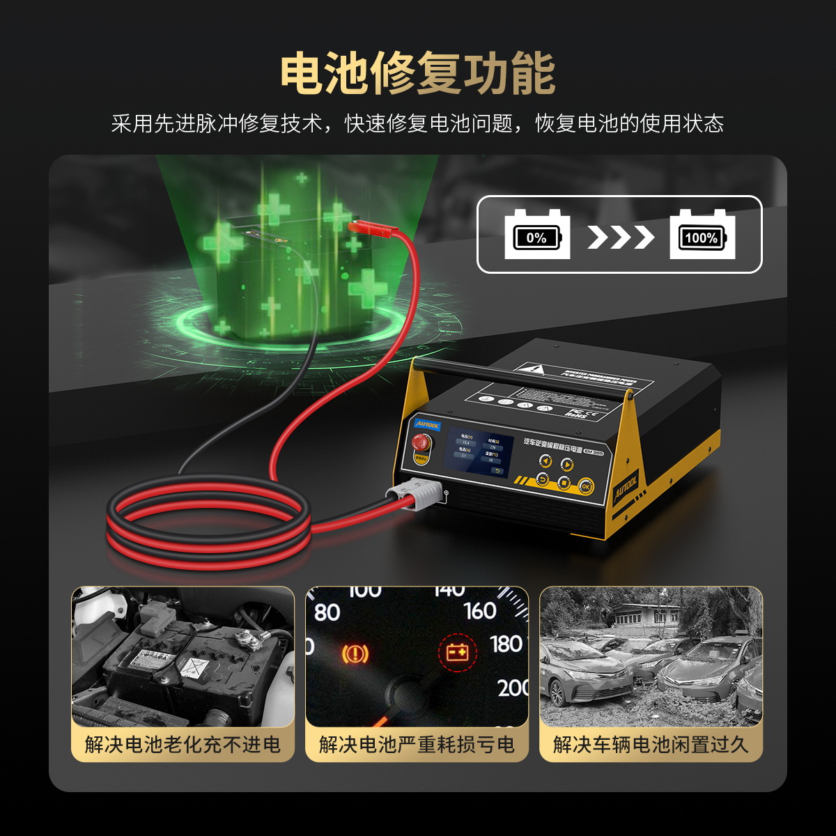 AUTOOL EM385 Programación de computadora de automóvil Fuente de alimentación regulada Batería de litio Carga Equipo de energía inteligente