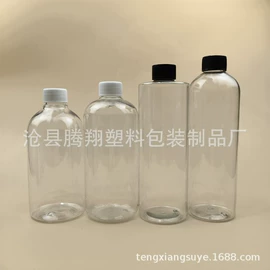 化妆品包装;塑料瓶、壶;喷雾瓶