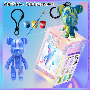 24��diy���w������耳׿��ֹ���ͯ�����һ�YƷʯ�����޵ؔ����l