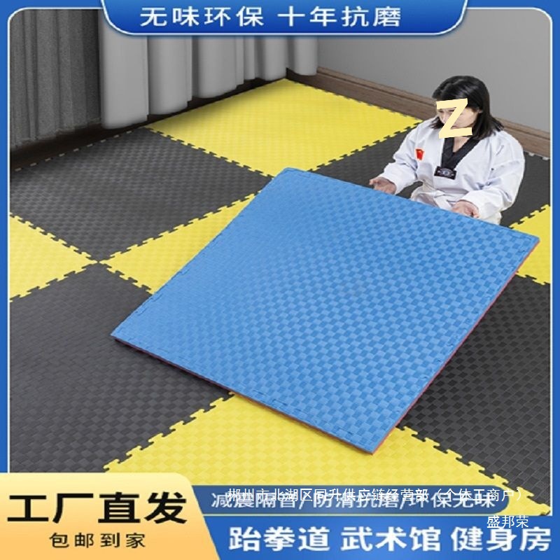 Factory Direct Sales Professional Taekwondo Thickened Training Sanda Dance Fighting Kindergarten Hip-Hop Martial Arts Foam