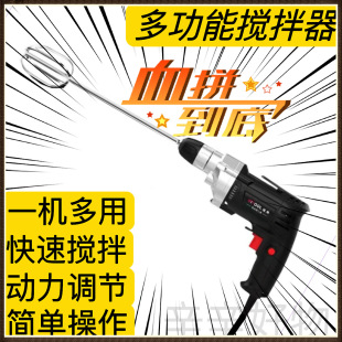 Mixer Sesame Sauce Flour Pesticide Coating Batter Liquid Mixer Coarse Grain Pancake Meat Fillings Commercial Restaurant