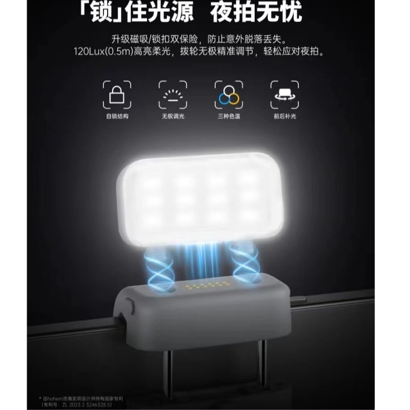 Estabilizador de teléfono móvil Haohan X3/SE, PTZ, cámara de mano, anti-vibración de tres ejes, palo para selfies, video, seguimiento de vlog