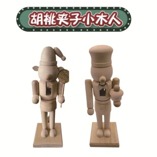 ԭľɫ���ұ���ëDIY��ɫ�H�ӻ����ż�Ҿӿ͏d�}�Qľ�|�b[��