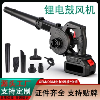 锂电鼓风机大功率工业用吹吸两用暴风机吹灰尘神器暴力涡轮吹风机
