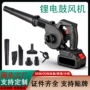 灰尘暴风两用大功率吹风机