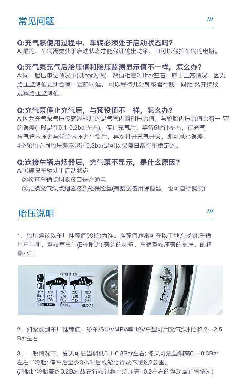 12V Portable Car Air Compressor for Home and Car, High-Power Automatic Electric Tire Inflator for Sedans