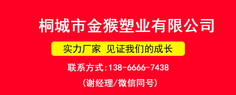 阿里金猴详情页