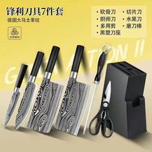 菜刀家用德国不锈钢锋利切片刀斩切砍骨刀厨房女士多用刀厨师刀具