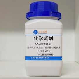 碳酸氢铵 1066-33-7 分析纯(AR21-22%)  500g/瓶