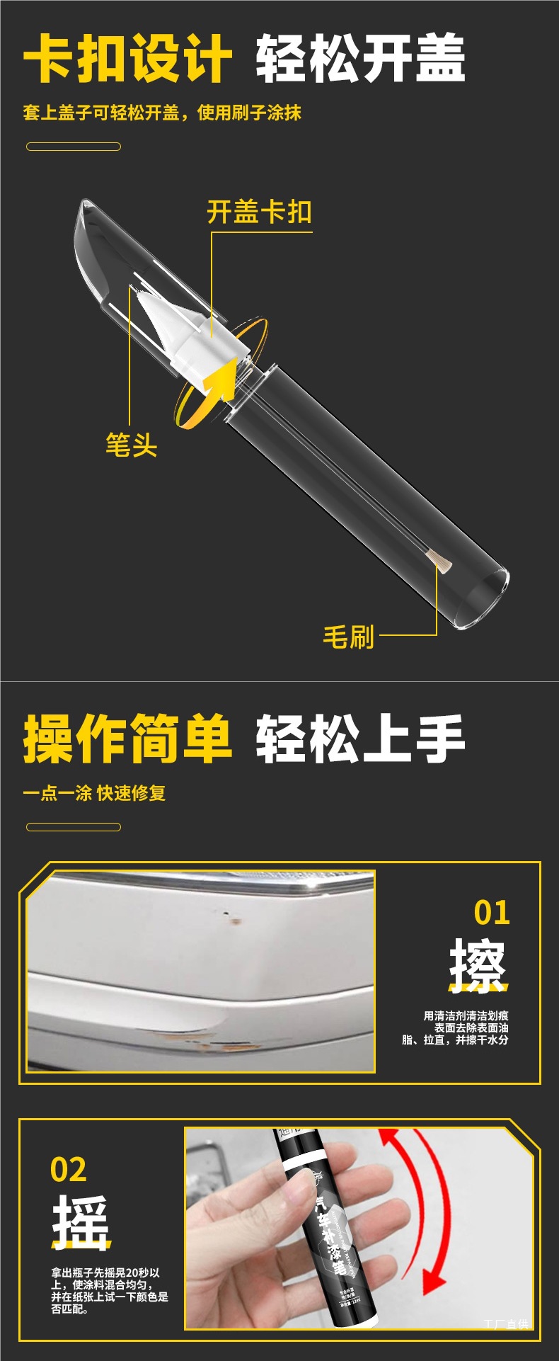 Car Paint Touch-Up Pen for Pearl White, Black, and White Car Paint Surface Scratches Repair Tool by Dian Peihui