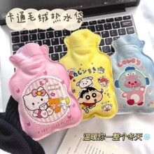新款热水袋注水式保暖暖水袋暖手宝加厚防爆可爱毛绒热敷创意卡通