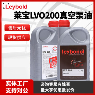 LeyboldRձLVO200 ձÌÝȫƷ|Ʒ