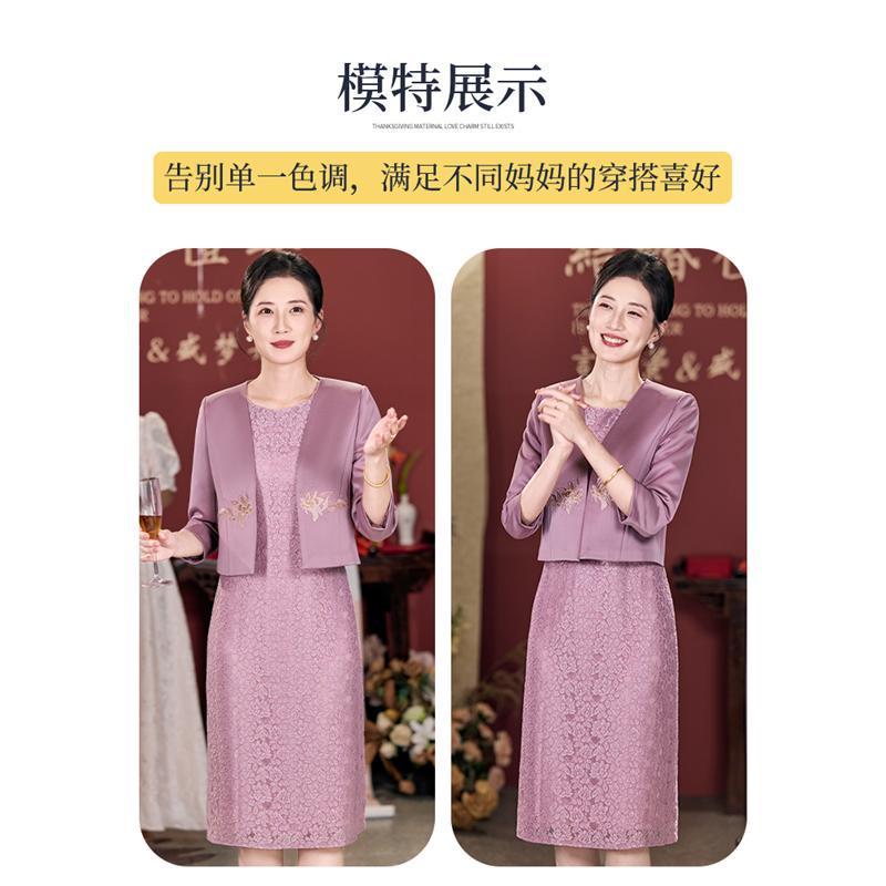 雪夕妈妈婚宴礼服高端大气套装喜妈妈婚宴礼服高端轻奢高级感春秋|undefined