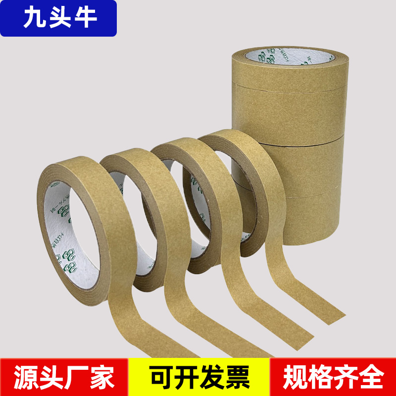 Fabricante de origen Cinta de papel kraft Embalaje de sellado de comercio electrónico transfronterizo Cinta de papel kraft de escritura fácil de rasgar sin agua