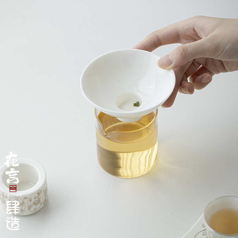 在言肆造白瓷茶滤功夫茶具配件陶瓷一体过滤网极细瓷孔滤茶器茶隔