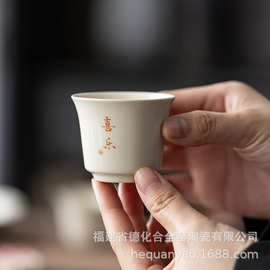 合全窑 景德镇草木灰陶瓷茶杯手工主人杯功夫茶具闻香品茗杯复古