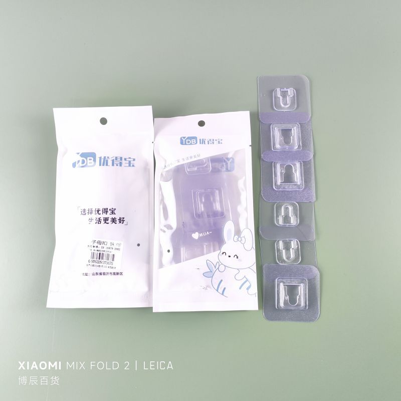 Wholesale strong adhesive wall nail letter buckle photo frame hook painting artifact non-perforated two-dollar store supply