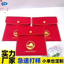 ���Ƴ��ښW��PU�����Ʒ���ָ���ռ{���b�����C���������