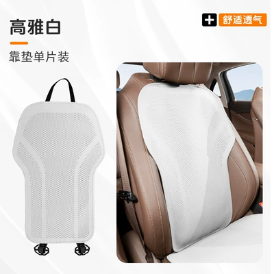 Big Dog H6, Menglong M6, second-generation — Seat cushion, seat cover - elegant-whitebackrest-1-piece