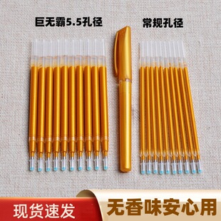 �W������ɫ�o�㳭���P���P0.7mm���������������ý�ɫ�Pо����