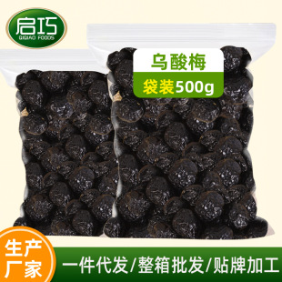 �½���ɽ����÷500g�����_θ��÷�������T��ʳ����÷�����e��ʳ