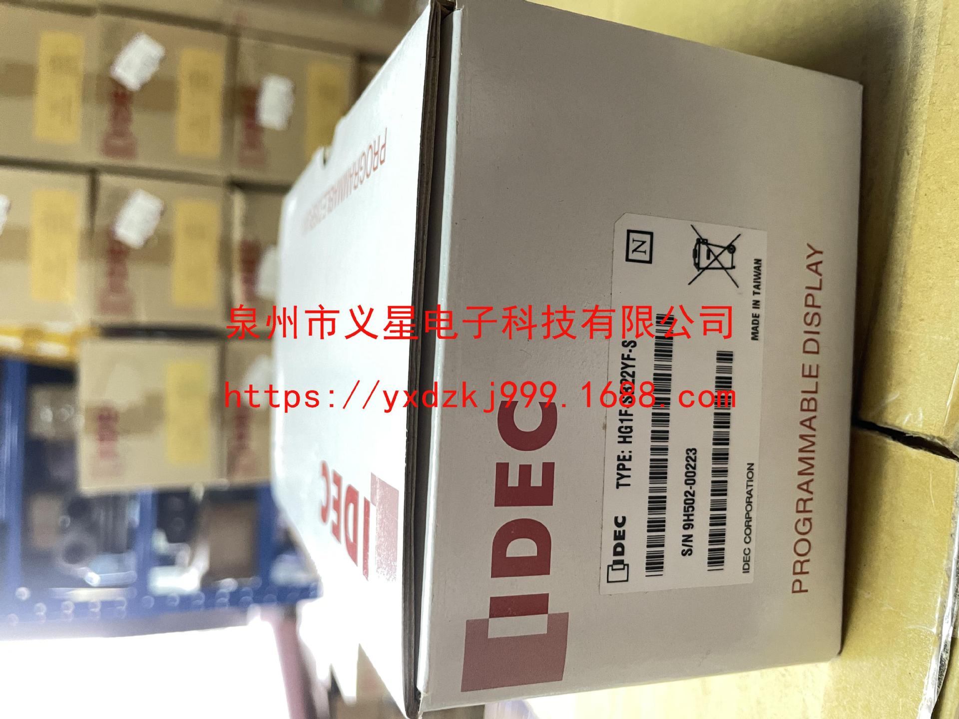 和泉HG1F-SB22YF-S  最后6台出完下架