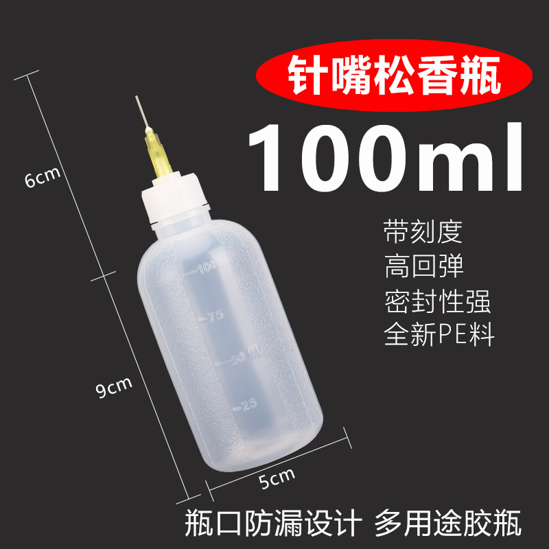 Botella de dispensación industrial botella de boca puntiaguda botella de plástico engrosada olla de boca puntiaguda con sombrero olla de aceite botella de pino de boca de aguja