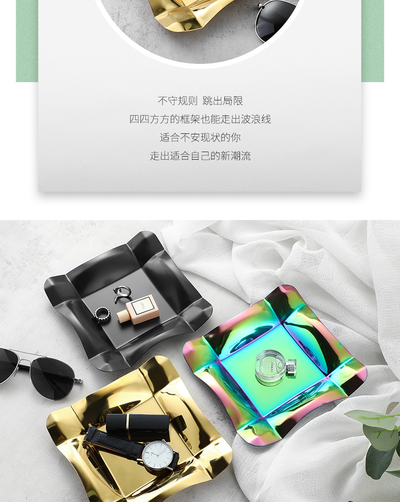盘子