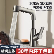 ����ʽˮ���^ϴĘ�����������^�l���gϴ����ϴĘ��̨��ԡ������