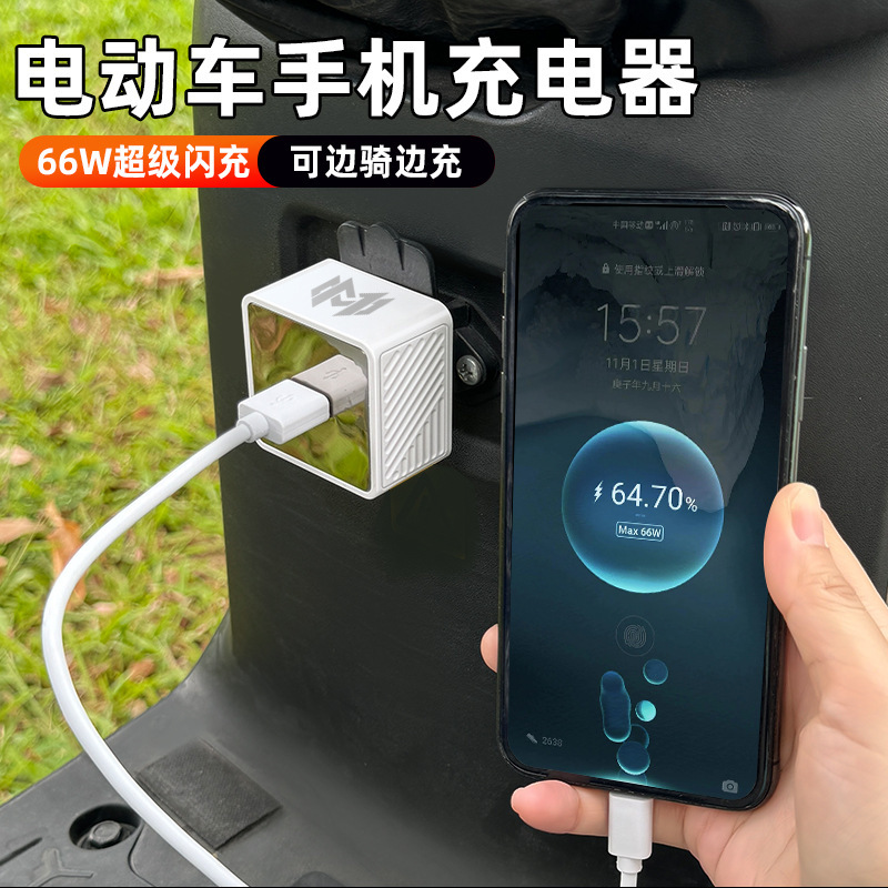 電気自動車携帯電話充電器 66 ワットフラッシュ充電急速充電 USB コンバータプラグ 12 V に 100 携帯電話充電器|undefined