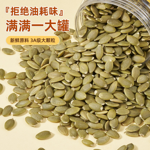 Supply large-particle sunflower seed kernels 500g/can, original flavor sunflower seed kernels wholesale