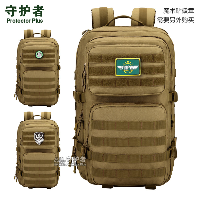 Guardian Mochila táctica militar fan al aire libre caminata hombre multifuncional de gran capacidad de montaña viaje mochila portátil