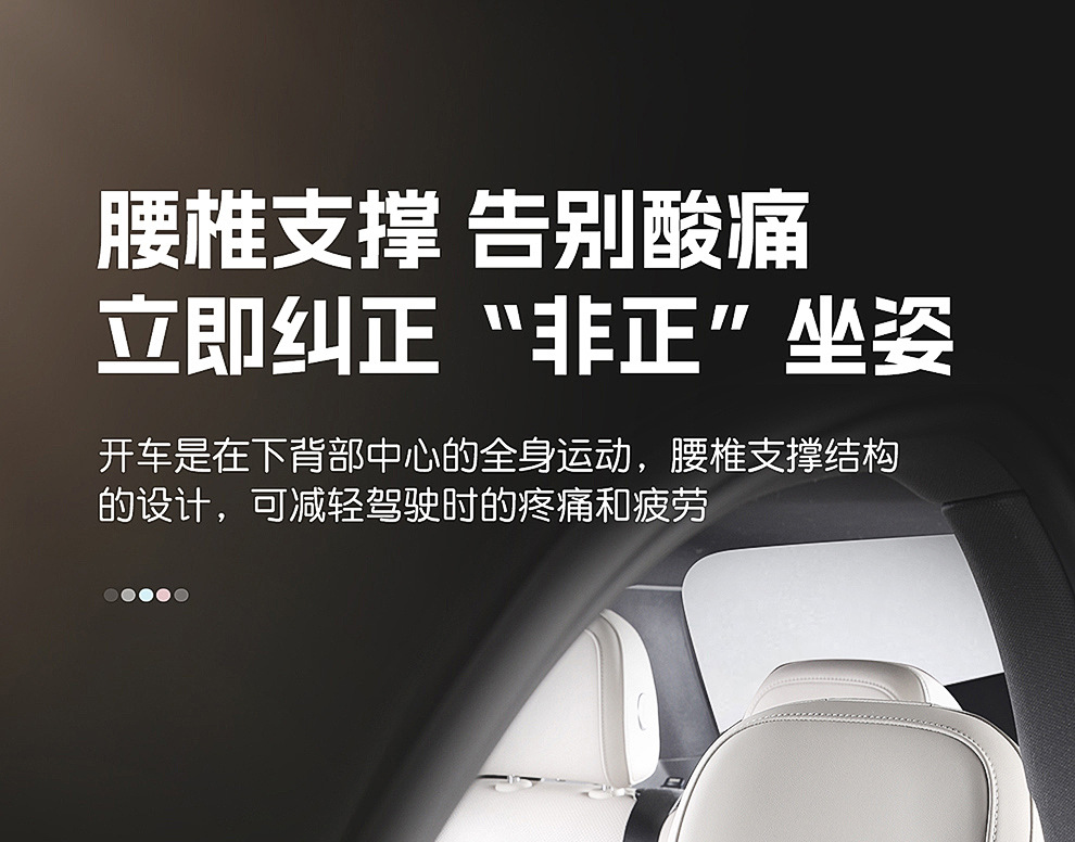 New Model of Car Lumbar Support, Headrest, and Neck Support, Breathable Car Seat Backrest with Optional Logo