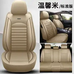Seat cushion, seat cover, All-Season Universal Seat Cover - five-seater-beige-leather-standard-edition