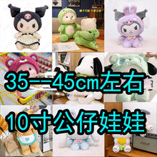 �羳33cmë�q��ߴ�̖ץ�C���޹��л�c���������Cʮ������